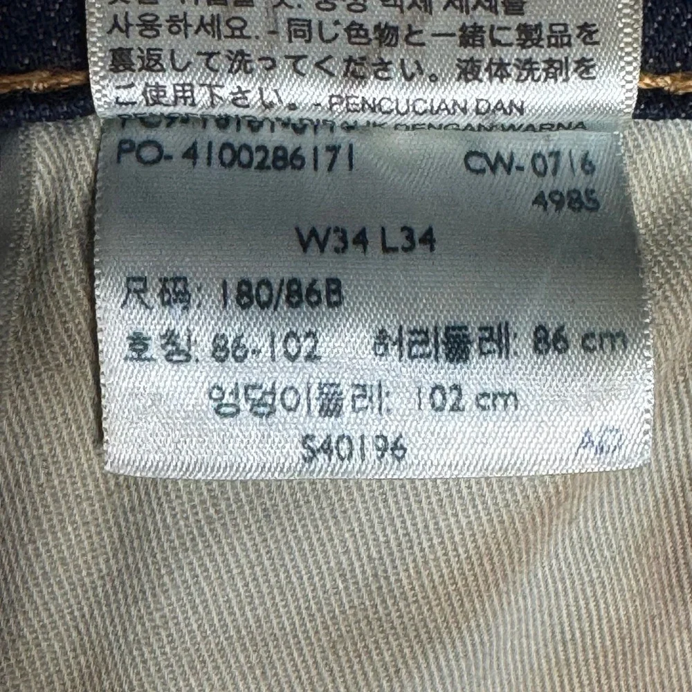 Levi's 541 Athletic Fit Mens Jeans W34 L34 Dark Wash Denim‎ Casual Everyday